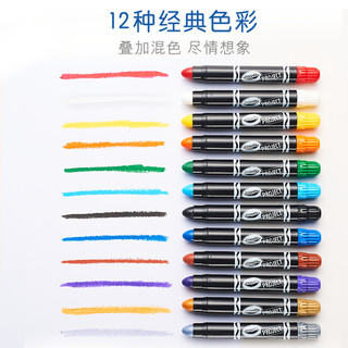 Crayola绘儿乐蜡笔安全无毒不脏手炫彩棒蜡笔可食用儿童蜡笔套装