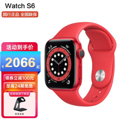 Apple 苹果 iWatch S6代智能蓝牙运动铝金属表壳男女通用电话手表 40mm 分期免息 国行