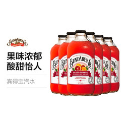 BUNDABERG 宾得宝 血橙味天然酿造 375ml*6瓶