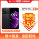 OPPO K9x 5G手机天玑810游戏芯超长续航官方正品