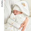 cute life cutelife婴儿包被初生宝宝抱被新生儿襁褓薄款纯棉包巾夏秋抱睡毯