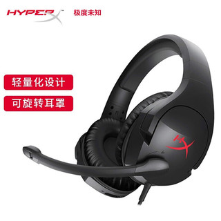 HYPERX 极度未知 金士顿（Kingston）HyperXCloud2暴风毒刺游戏电脑耳机吃鸡电竞耳机头戴式 毒刺