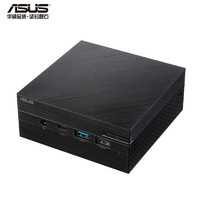 ASUS 华硕 PN40 商用办公家用Mini迷你主机台式机微型准系统电脑 (Intel四核J4125 不含内存/硬盘/WiFi)