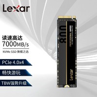 Lexar 雷克沙 NM800 1TB ssd固态硬盘m.2接口(NVMe协议) PCIe 4.0x4