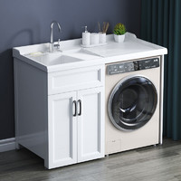 PLUS会员：Uniler 联勒 太空铝洗衣机柜 简美 白色 120cm