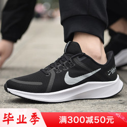 NIKE 耐克 2021冬季新款男鞋DOWNSHIFTER 10 运动跑步鞋CI9981-004