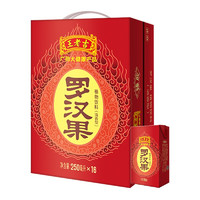 王老吉 罗汉果饮料 清香型植物凉茶中华 250ml*16盒整箱装