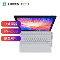 Sipa 中柏 Jumper）12英寸（i7 7Y75/8G 256G）二合一笔记本平板电脑Ezpadi7