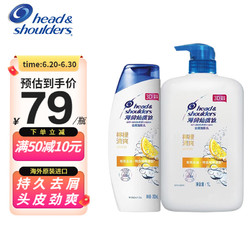 Head & Shoulders 海飞丝 香港版海飞丝Head&Shoulders去屑洗发水 柠檬清爽套装(1000ml+200ml)