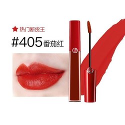 ARMANI beauty 阿玛尼彩妆 臻致丝绒红管唇釉 #405番茄红 6.5ml