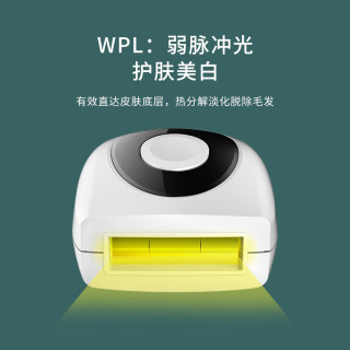 SEAYEO SYL001A 光学脱毛器紫色【报价价格评测怎么样】 -什么值得买