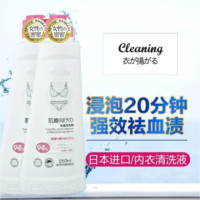 飞扬阁衣 衣飞扬 专用内衣/裤洗衣液250ml*2瓶