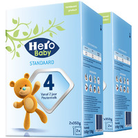 Hero Baby 荷兰原装进口婴幼儿宝宝奶粉HeroBaby 4段可购2段3段5段奶粉2盒装