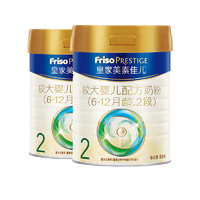 黑卡会员：Friso 美素佳儿 皇家 较大婴儿配方奶粉 2段 800g*2罐