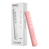 KINBAS 金贝诗 PM6 激光笔翻页笔 升级版 公主粉 单支装
