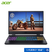 acer 宏碁 暗影骑士·擎15.6英寸游戏本(i5-12500H 16G DDR5 512G RTX3060)