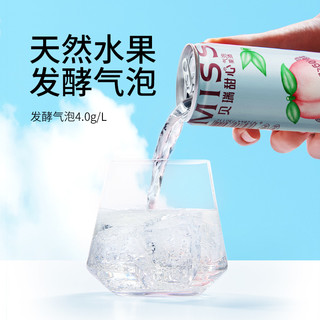 MissBerry贝瑞甜心气泡果酒2.5度果酒三口味330ml罐装果酒