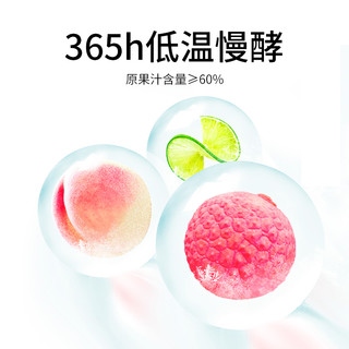 MissBerry贝瑞甜心气泡果酒2.5度果酒三口味330ml罐装果酒