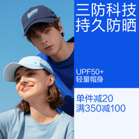 蕉下 Beneunder然野鸭舌帽情侣潮流太阳帽百搭新防紫外线防晒帽棒球帽女遮阳