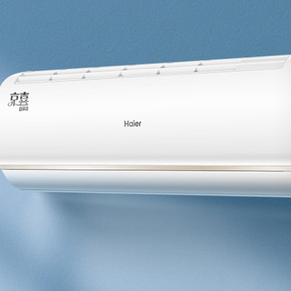 Haier 海尔 京喜系列 KFR-35GW/B1KJA81U1 新一级能效 壁挂式空调 1.5匹