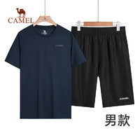 PLUS会员：CAMEL 骆驼 男士速干T恤短裤套装 XBB000013