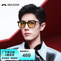 MOLSION 陌森 太阳镜肖战同款复古眼镜时尚潮流透色墨镜MS3031 A16