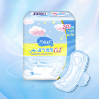 倍舒特 Air透气极薄超吸收日用卫生巾 24cm*18片