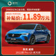 BUICK 别克 威朗	2022款 Pro GS 疾风版-宜买车汽车