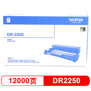 brother 兄弟 DR-2250 黑色硒鼓（适用机型兄弟 7360 2240D 2250DN 7060D ）