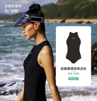 TOSWIM 拓胜 泳衣女 连体保守游泳衣 遮肚显瘦专业运动温泉泳衣 经典高领M