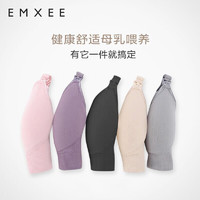 EMXEE 嫚熙 MX-Bra80066 孕妇文胸  L 天空蓝