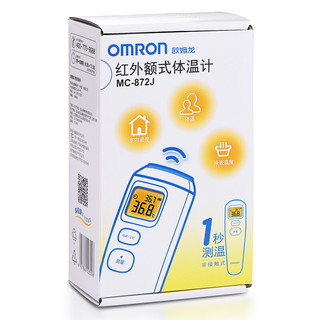 OMRON 欧姆龙 MC-872J 电子体温计