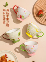 Yomerto 悠米兔 浮雕早餐杯大容量陶瓷牛奶燕麦杯可微波炉家用陶瓷马克杯子