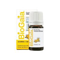 拜奥 BioGaia 益生菌滴液 经典版 10ml