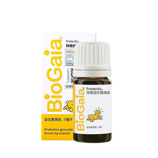 BioGaia 拜奥 益生菌滴液 经典版 5ml