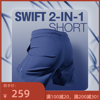 RFIT2合1运动短裤SWIFT系列打底内裤跑步健身速干薄款三五分裤