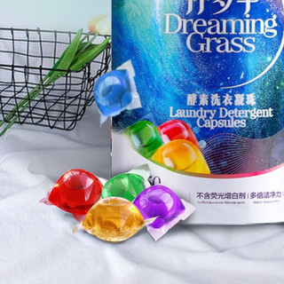 Dreaming Grass 怀梦草 浓郁酵素洗衣凝珠 国版 30颗