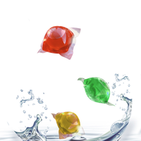 Dreaming Grass 怀梦草 淡香酵素洗衣凝珠 国版 12颗