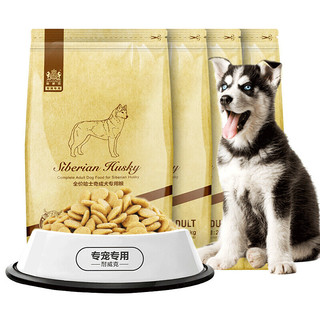 Navarch 耐威克 牛肉味哈士奇成犬专用狗粮 2.5kg*4袋