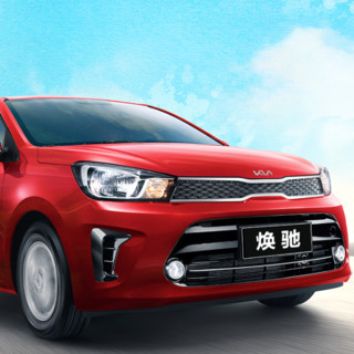 KIA 起亚 焕驰 20款 改款 1.4L 自动 舒适天窗版