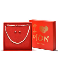 gN pearl 京润珍珠 芳华925银珍珠项链 45cm 9-10mm  插棒扣款礼盒装