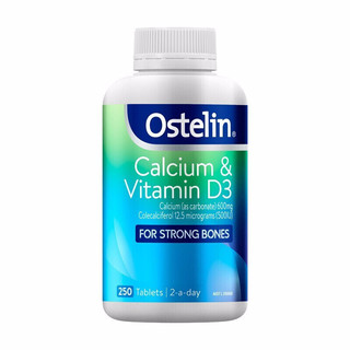 Ostelin 奥斯特林 儿童维生素D3+钙咀嚼片 好吃莓子味 90粒+成人维生素D+钙片 250粒