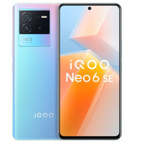 百亿补贴：iQOO Neo6 SE 5G智能手机 12GB+256GB