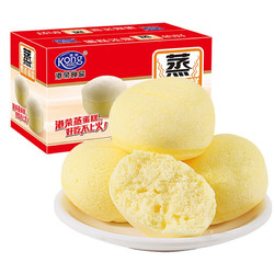 Kong WENG 港荣 蒸蛋糕 奶香味900g整箱 饼干蛋糕营养早餐小面包休闲零食糕点