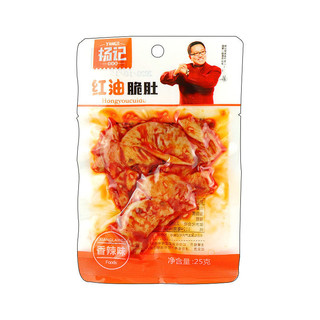 杨记 红油脆肚香辣味零食鸡肚风味小吃下酒菜辣零食 红油脆肚25g*20袋