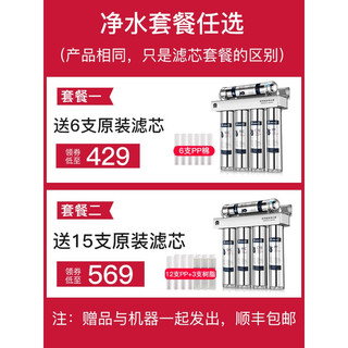 容声 净水器家用容声净水器家用直饮厨房自来水龙头前置过滤器超滤不锈钢净水机 白色