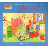 《小兔汤姆成长的烦恼图画书·汤姆挨罚》