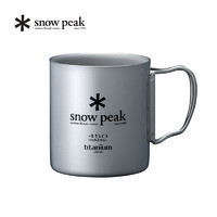 snow peak 户外露营双层杯便携折叠钛金属野营水杯