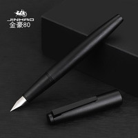 Jinhao 金豪 80纤维黑系列 钢笔 F尖+圆笔筒+551黑色墨水
