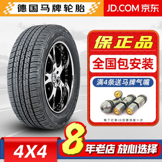 马牌轮胎 4X4 255/55R19 111V